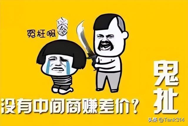 为何闲鱼“越做越差”？网友：在一定程度上，跟淘宝没啥区别了,为何闲鱼“越做越差”？网友：在一定程度上，跟淘宝没啥区别了,第17张