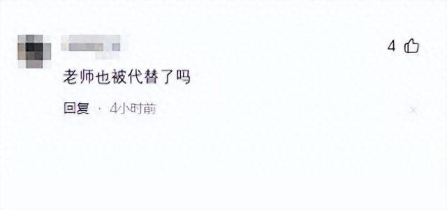 未来10年不会被人工智能取代的10个职业，公务员排第一，医生第二