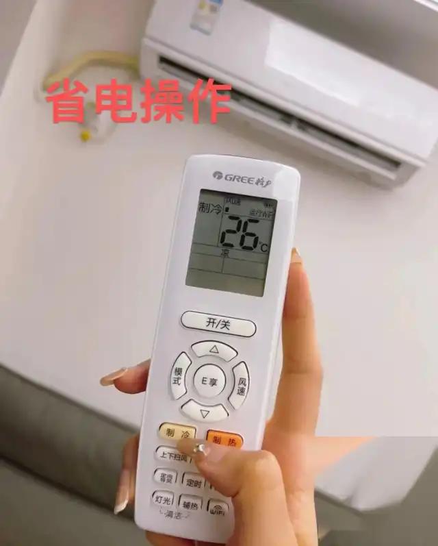 空调设定到26℃，开一晚上会耗多少电？空调师傅：没你想的那么贵,空调设定到26℃，开一晚上会耗多少电？空调师傅：没你想的那么贵,第11张