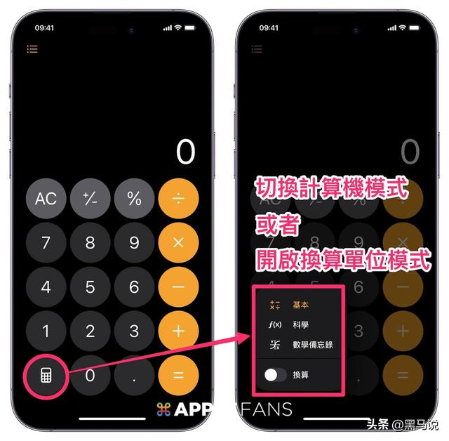 iOS 18 更新时间已确定！更新前你应该注意的6 件事,iOS 18 更新时间已确定！更新前你应该注意的6 件事,第7张