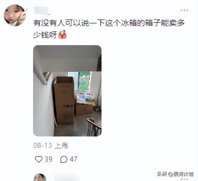 别再贱卖电视纸箱了，挂网上1个就能卖300元！网友：错过一个亿,别再贱卖电视纸箱了，挂网上1个就能卖300元！网友：错过一个亿,第4张