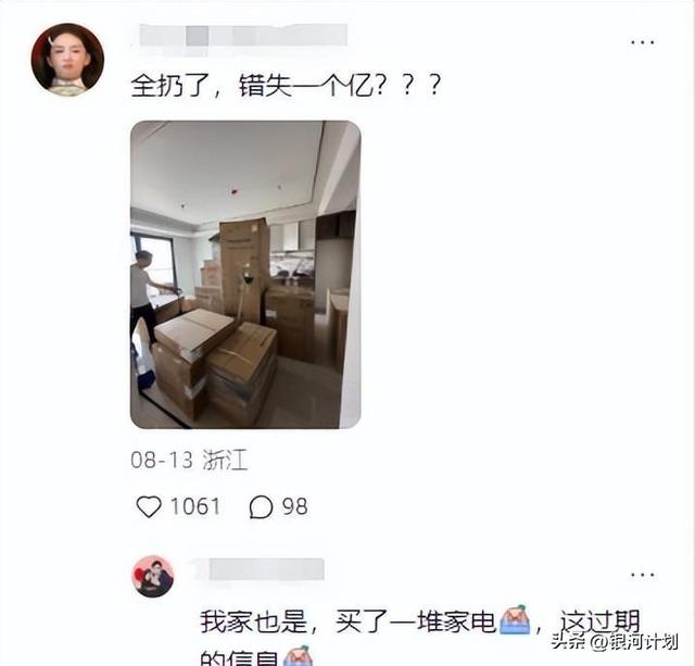 别再贱卖电视纸箱了，挂网上1个就能卖300元！网友：错过一个亿,别再贱卖电视纸箱了，挂网上1个就能卖300元！网友：错过一个亿,第7张