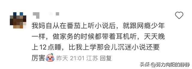 果然“毁掉”一个老人只需要一部智能手机：网瘾没有代沟~,果然“毁掉”一个老人只需要一部智能手机：网瘾没有代沟~,第17张