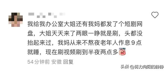 果然“毁掉”一个老人只需要一部智能手机：网瘾没有代沟~,果然“毁掉”一个老人只需要一部智能手机：网瘾没有代沟~,第13张