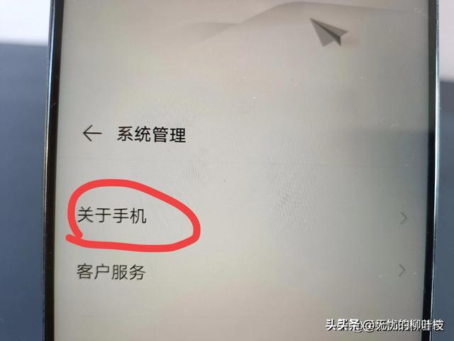 手机信号增强的两个开关你打开了吗？上网速度翻倍！,手机信号增强的两个开关你打开了吗？上网速度翻倍！,第4张