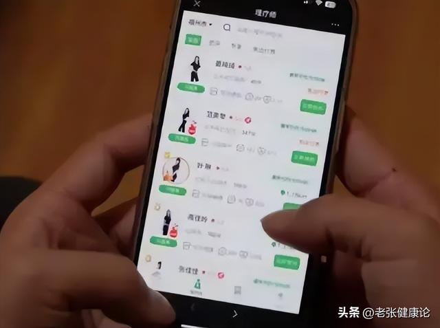 24小时随叫随到，3万女技师供挑选：“上门按摩”是擦边生意吗？,24小时随叫随到，3万女技师供挑选：“上门按摩”是擦边生意吗？,第7张