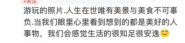 你最讨厌微信朋友圈什么行为？网友：和我一模一样！,你最讨厌微信朋友圈什么行为？网友：和我一模一样！,第10张