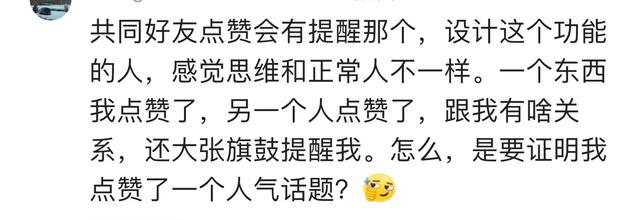 你最讨厌微信朋友圈什么行为？网友：和我一模一样！,你最讨厌微信朋友圈什么行为？网友：和我一模一样！,第12张