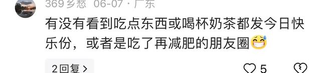 你最讨厌微信朋友圈什么行为？网友：和我一模一样！,你最讨厌微信朋友圈什么行为？网友：和我一模一样！,第15张