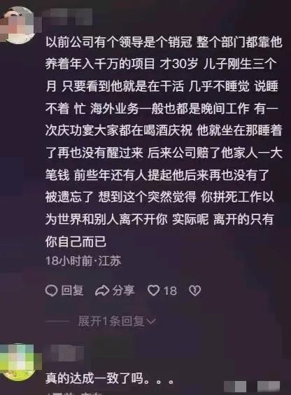 外卖员超过45岁，不再派单？平台回应,外卖员超过45岁，不再派单？平台回应,第10张