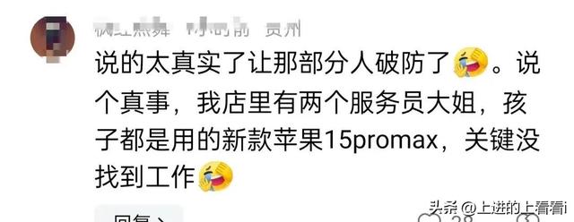 因一句‘领导用华为，服务员用苹果’而被人攻击，项立刚霸气回怼,因一句‘领导用华为，服务员用苹果’而被人攻击，项立刚霸气回怼,第10张