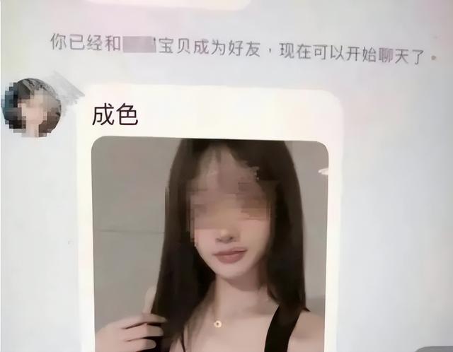 二手平台“隐藏”服务，闲置物品成陪聊暗号，聊天内容不堪入目,二手平台“隐藏”服务，闲置物品成陪聊暗号，聊天内容不堪入目,第2张