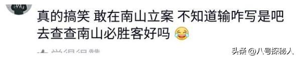 向微信手续费开第一枪！华正学子硬刚腾讯：哪怕败诉也要为民请命,向微信手续费开第一枪！华正学子硬刚腾讯：哪怕败诉也要为民请命,第15张