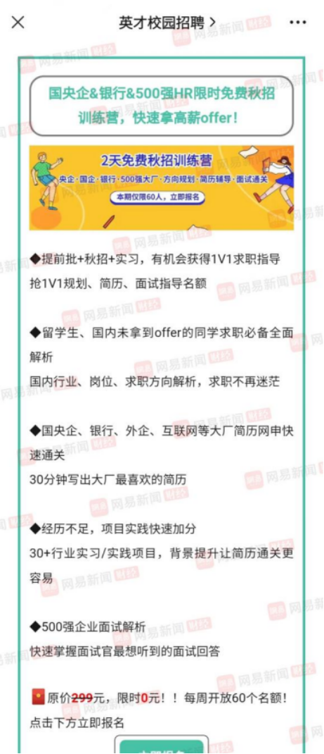 一串手机号就能查到开房记录！大数据面前，我们毫无隐私可言,一串手机号就能查到开房记录！大数据面前，我们毫无隐私可言,第7张