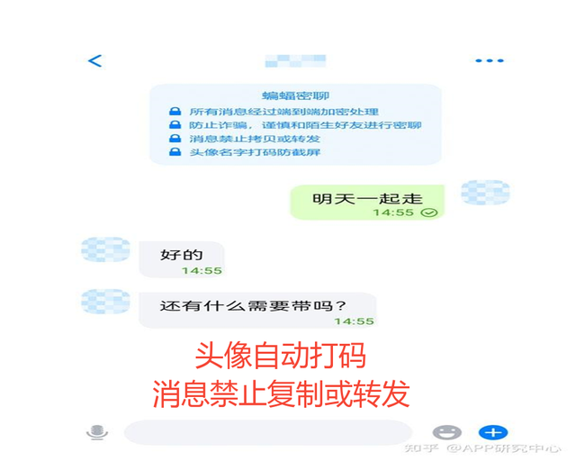 一串手机号就能查到开房记录！大数据面前，我们毫无隐私可言,一串手机号就能查到开房记录！大数据面前，我们毫无隐私可言,第11张