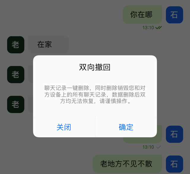 一串手机号就能查到开房记录！大数据面前，我们毫无隐私可言,一串手机号就能查到开房记录！大数据面前，我们毫无隐私可言,第12张