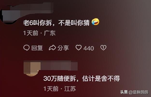 华为MateXT第一拆！被一个不知名的工作室拆开，直接打脸扬长顺！,华为MateXT第一拆！被一个不知名的工作室拆开，直接打脸扬长顺！,第8张