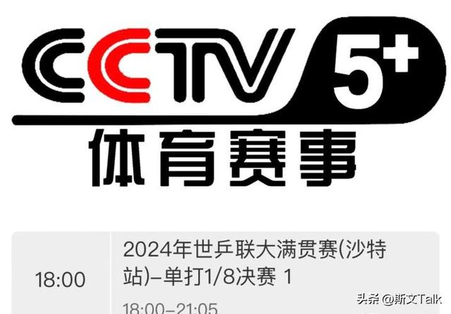 不交费新闻联播都看不了？人民日报发文，撕下了电视厂商的遮羞布,不交费新闻联播都看不了？人民日报发文，撕下了电视厂商的遮羞布,第4张