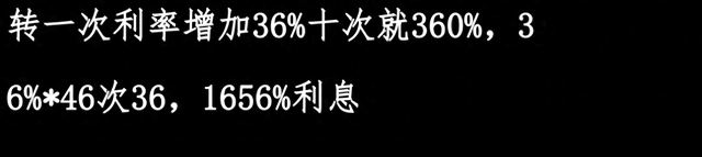 女孩为买苹果手机，网贷8000元，利滚利到105万，居然不想活了