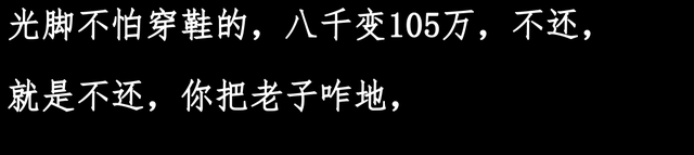 女孩为买苹果手机，网贷8000元，利滚利到105万，居然不想活了,女孩为买苹果手机，网贷8000元，利滚利到105万，居然不想活了,第2张