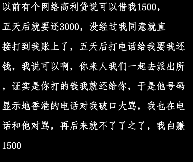 女孩为买苹果手机，网贷8000元，利滚利到105万，居然不想活了,女孩为买苹果手机，网贷8000元，利滚利到105万，居然不想活了,第4张