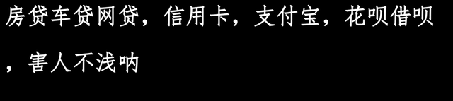 女孩为买苹果手机，网贷8000元，利滚利到105万，居然不想活了,女孩为买苹果手机，网贷8000元，利滚利到105万，居然不想活了,第3张