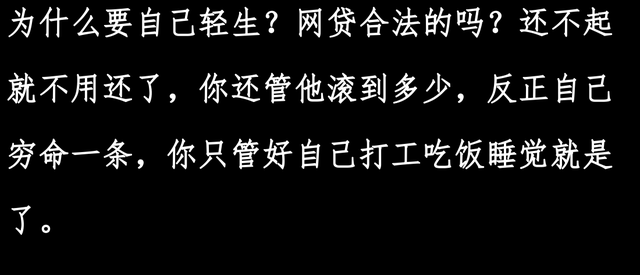 女孩为买苹果手机，网贷8000元，利滚利到105万，居然不想活了,女孩为买苹果手机，网贷8000元，利滚利到105万，居然不想活了,第5张