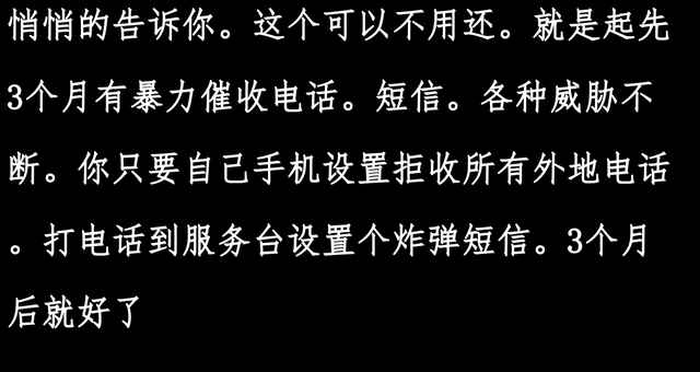 女孩为买苹果手机，网贷8000元，利滚利到105万，居然不想活了,女孩为买苹果手机，网贷8000元，利滚利到105万，居然不想活了,第7张