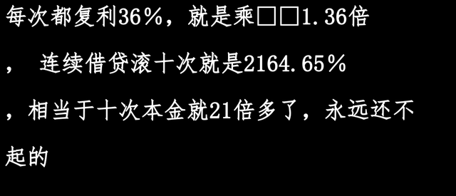 女孩为买苹果手机，网贷8000元，利滚利到105万，居然不想活了,女孩为买苹果手机，网贷8000元，利滚利到105万，居然不想活了,第9张