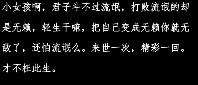 女孩为买苹果手机，网贷8000元，利滚利到105万，居然不想活了,女孩为买苹果手机，网贷8000元，利滚利到105万，居然不想活了,第13张