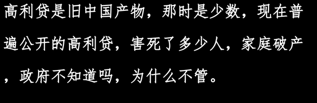 女孩为买苹果手机，网贷8000元，利滚利到105万，居然不想活了,女孩为买苹果手机，网贷8000元，利滚利到105万，居然不想活了,第11张