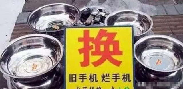 为啥有人跑农村收“废手机”？收回来干些什么？看完你就明白了！,为啥有人跑农村收“废手机”？收回来干些什么？看完你就明白了！,第4张