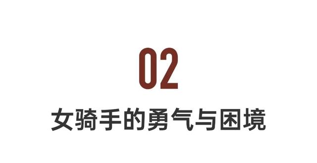 80后女博士混入外卖骑手团8年，逼得平台改算法,80后女博士混入外卖骑手团8年，逼得平台改算法,第9张