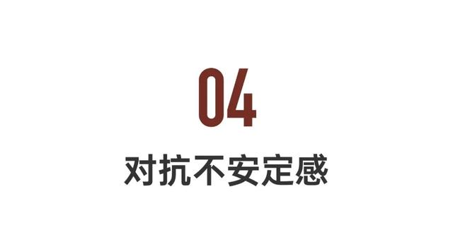 80后女博士混入外卖骑手团8年，逼得平台改算法,80后女博士混入外卖骑手团8年，逼得平台改算法,第20张