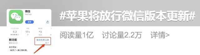 两巨头针锋相对竟缘于小游戏？,两巨头针锋相对竟缘于小游戏？,第2张