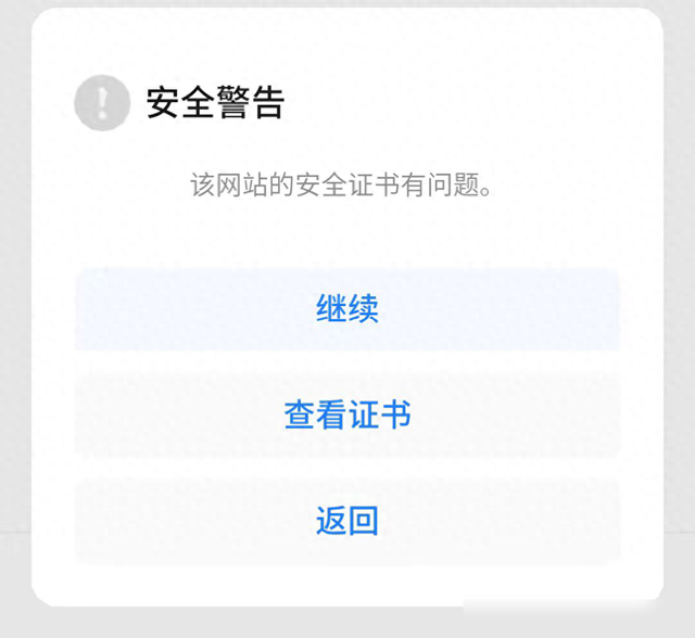 浏览色情网站，只看不下载也可能中毒！色情网站比你想象的更危险