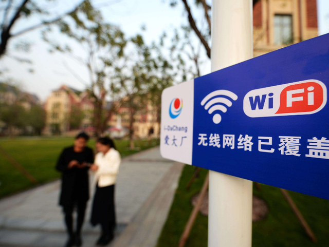 手机连上WiFi后，移动数据还用关掉吗？中国移动给出了答案,手机连上WiFi后，移动数据还用关掉吗？中国移动给出了答案,第7张