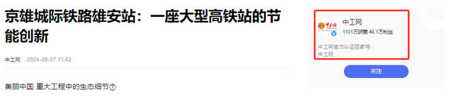 中国最大高铁站，面积相当于66个足球场，为何要建这么大？,中国最大高铁站，面积相当于66个足球场，为何要建这么大？,第5张