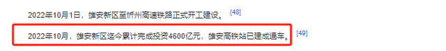 中国最大高铁站，面积相当于66个足球场，为何要建这么大？,中国最大高铁站，面积相当于66个足球场，为何要建这么大？,第15张