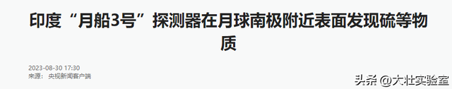 技不如人？为何嫦娥6号登月花费几十亿，印度却只需7460万？,技不如人？为何嫦娥6号登月花费几十亿，印度却只需7460万？,第22张