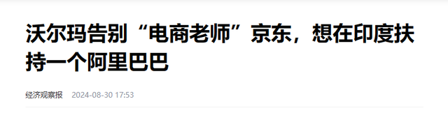 套现266亿人民币，一次性卖掉京东所有股份，持股大神跑路了！,套现266亿人民币，一次性卖掉京东所有股份，持股大神跑路了！,第18张