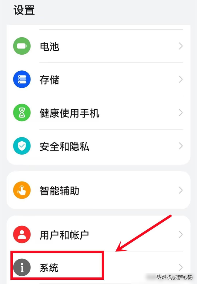 手机为什么总提示系统更新？背后隐藏着什么秘密？看完终于明白了,手机为什么总提示系统更新？背后隐藏着什么秘密？看完终于明白了,第4张