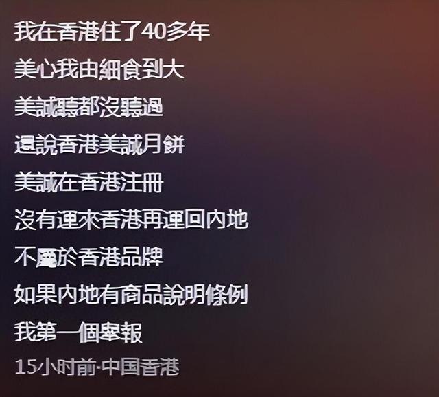 突发！三只羊旗下账号全部停播，官方通报：对三只羊立案调查！,突发！三只羊旗下账号全部停播，官方通报：对三只羊立案调查！,第13张