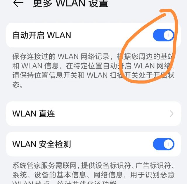 原来手机里都有一个网速增强开关，打开后，再也不会卡顿掉线！,原来手机里都有一个网速增强开关，打开后，再也不会卡顿掉线！,第7张