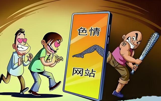 "黄色网站无偿观看，真的安全吗？警惕！后果自负！",第2张