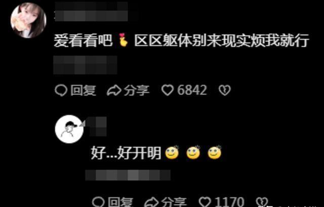 针孔摄像头已经进化成这样了吗？网友：随便看，记得给我脸打个码,针孔摄像头已经进化成这样了吗？网友：随便看，记得给我脸打个码,第6张