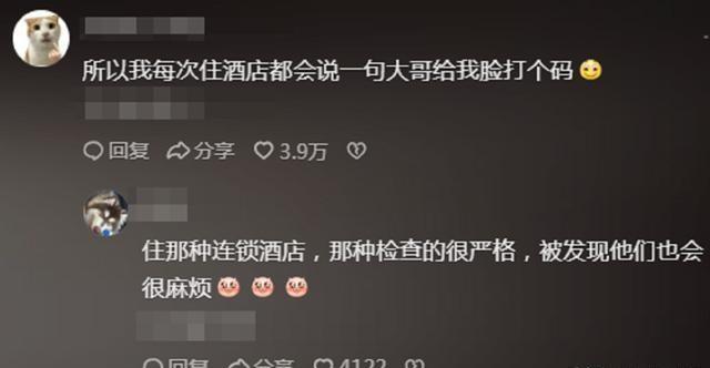 针孔摄像头已经进化成这样了吗？网友：随便看，记得给我脸打个码,针孔摄像头已经进化成这样了吗？网友：随便看，记得给我脸打个码,第8张