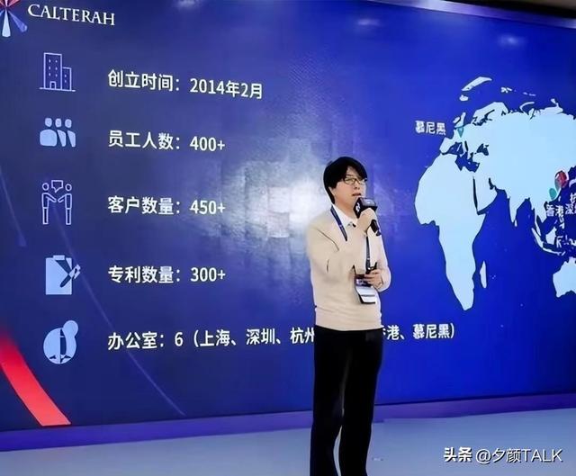 被美200万“挖走”的中国天才，毕业就回国，如今成全球第一,被美200万“挖走”的中国天才，毕业就回国，如今成全球第一,第2张