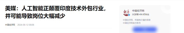 可别小瞧印度！印度掌握的四大技术全球领先，其中一项美国都依赖,可别小瞧印度！印度掌握的四大技术全球领先，其中一项美国都依赖,第14张