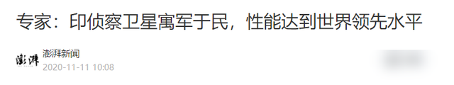 可别小瞧印度！印度掌握的四大技术全球领先，其中一项美国都依赖,可别小瞧印度！印度掌握的四大技术全球领先，其中一项美国都依赖,第13张